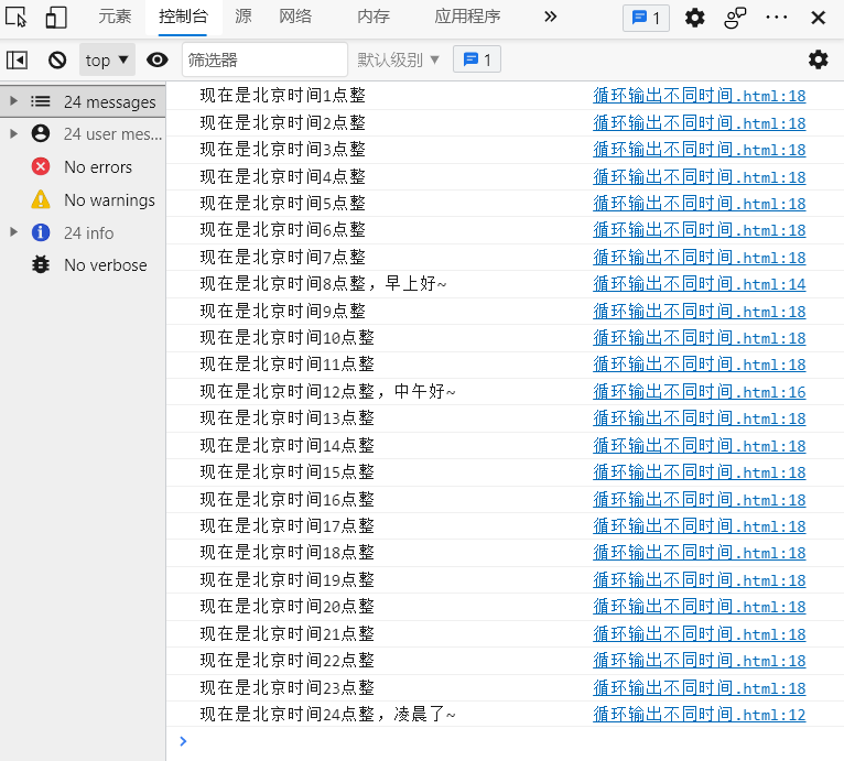 image-20210619160200987