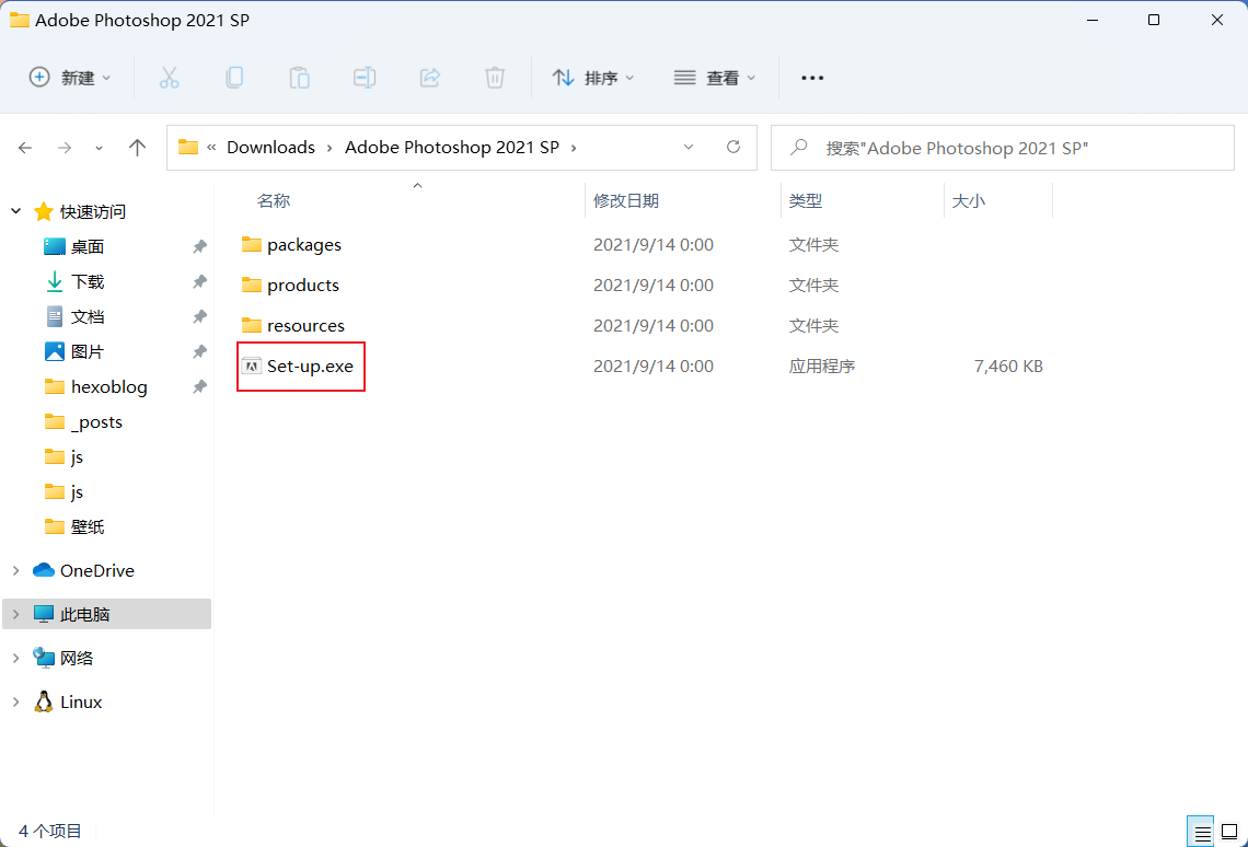 双击运行 Set-up.exe